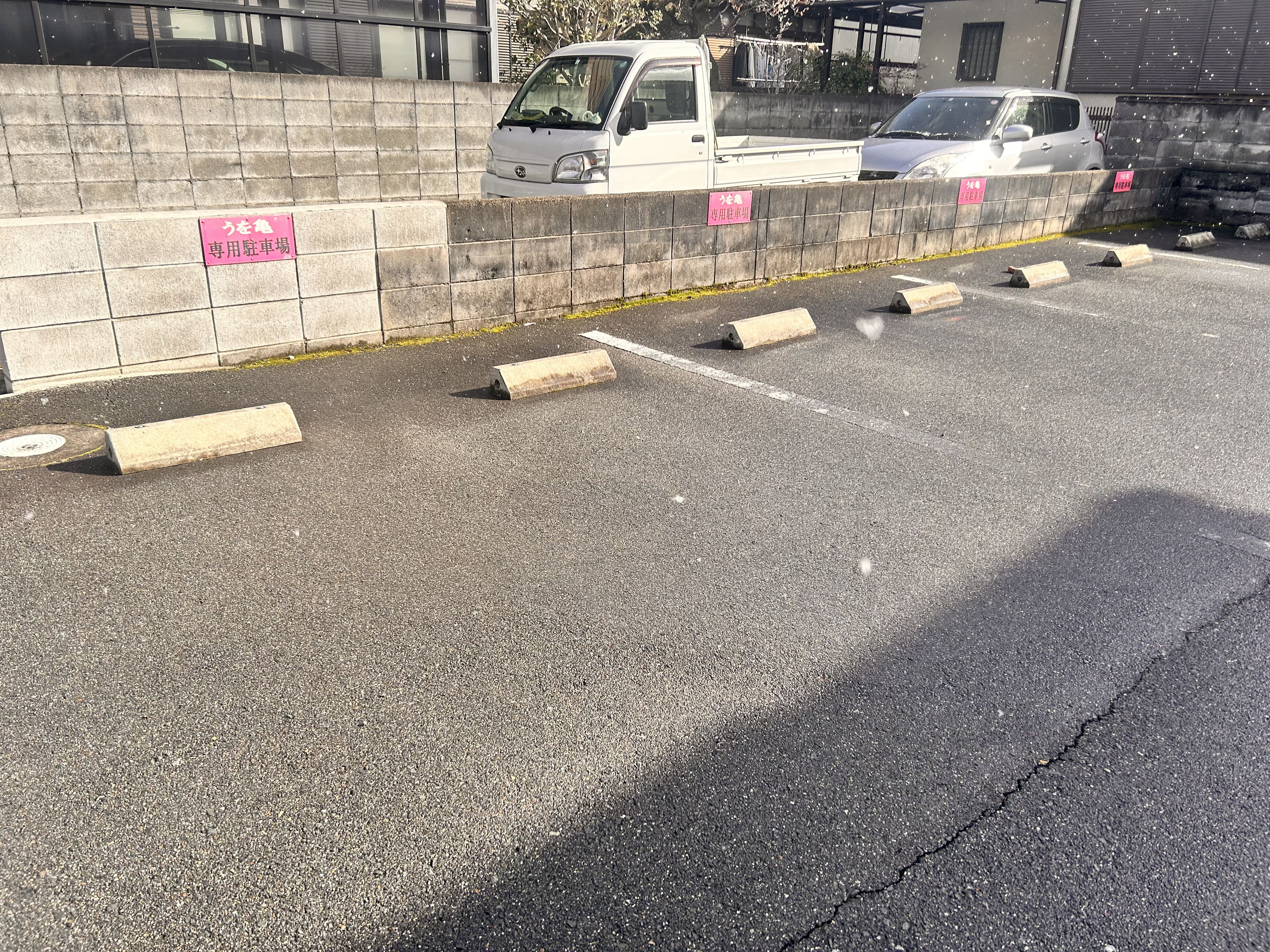 うを亀駐車場