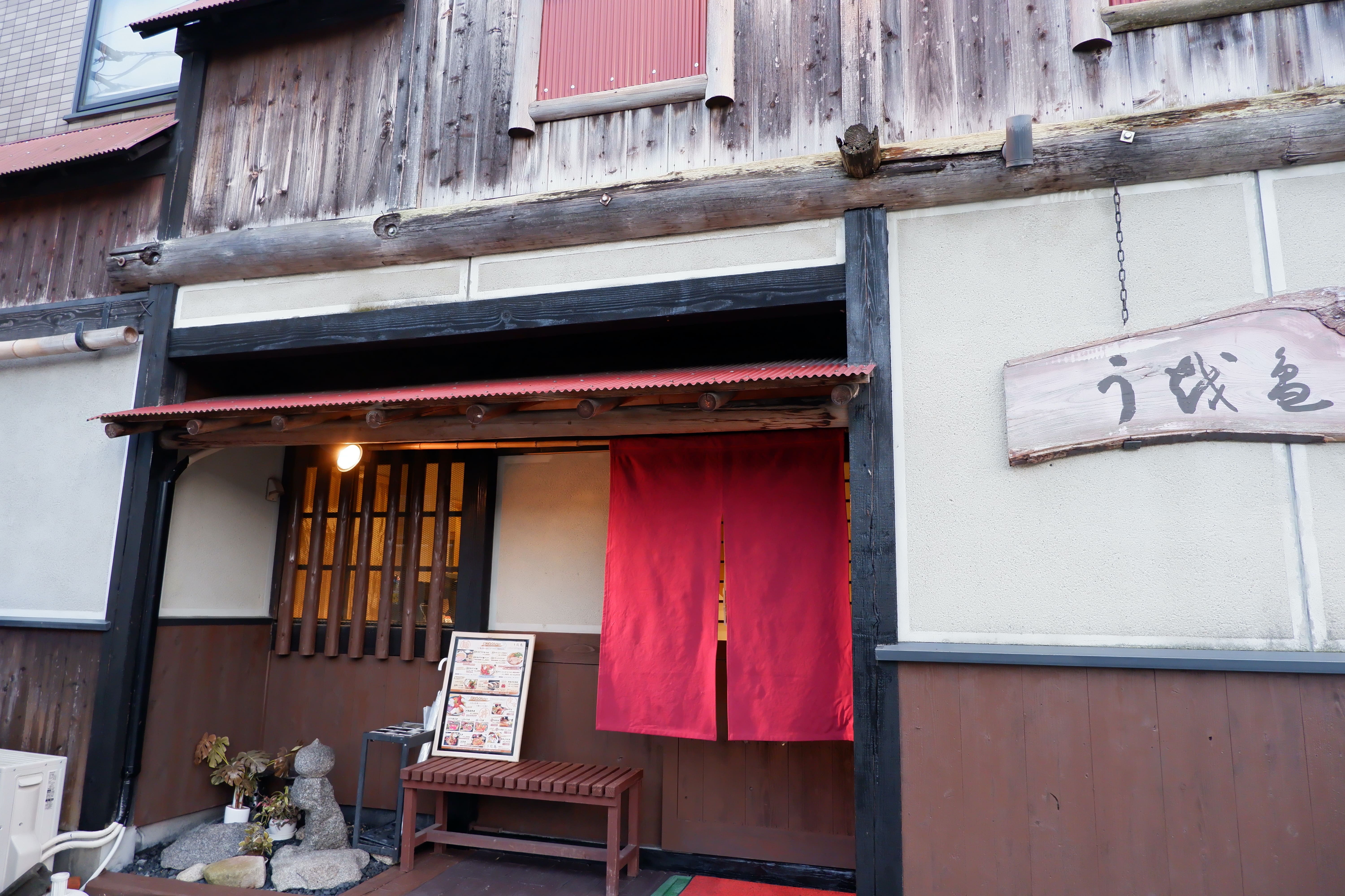 うを亀店頭